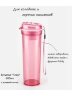Эко-бутылка «Глэм» 600 мл розовая Tupperware