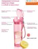 Эко-бутылка «Глэм» 600 мл розовая Tupperware